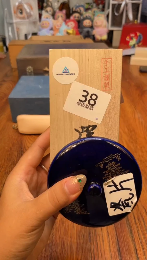 瓷片满20米包邮一单一付