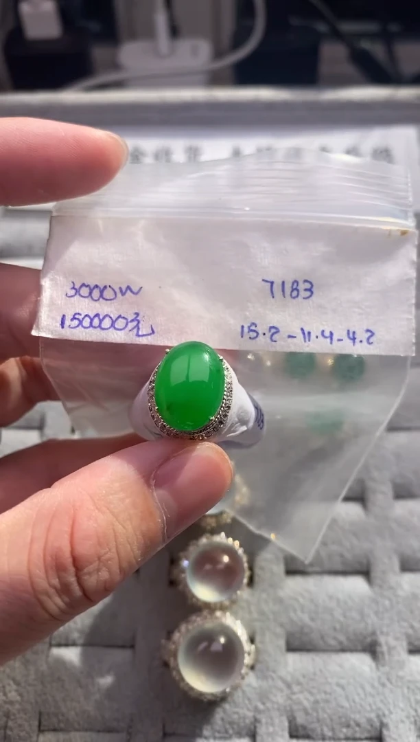 未镶嵌定制翡翠绿戒