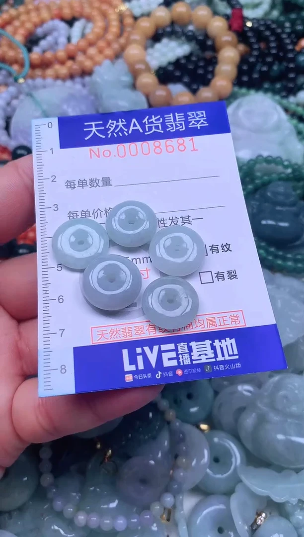 颈饰未镶嵌翡翠天然翡翠