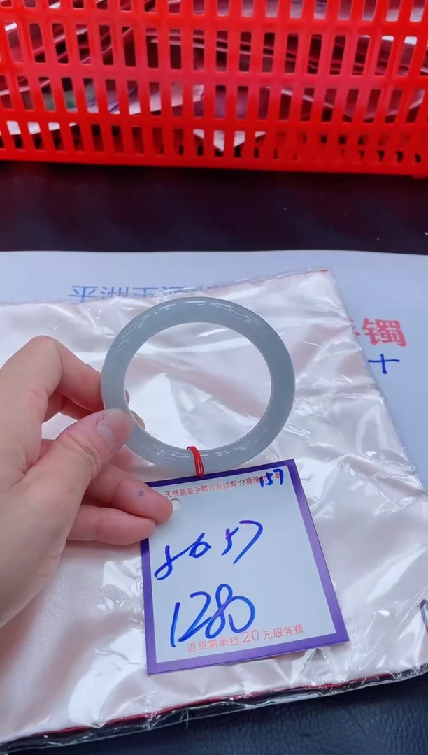 未镶嵌手镯翡翠11111111