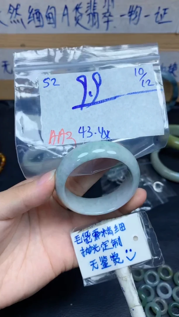 未镶嵌挂件翡翠52毛货需精细抛光手镯拍一发一