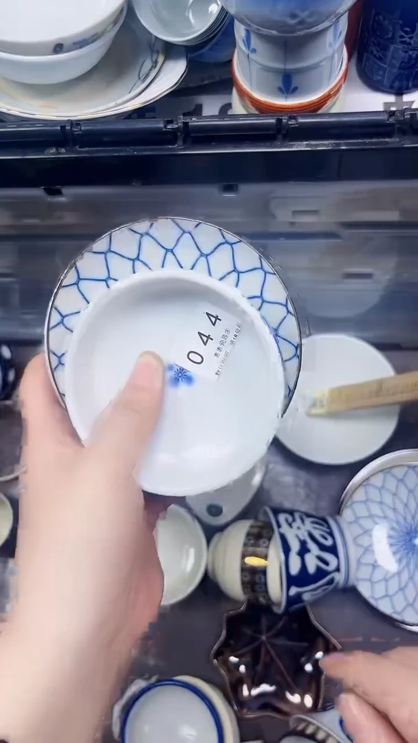 044回流瓷器，默认微瑕