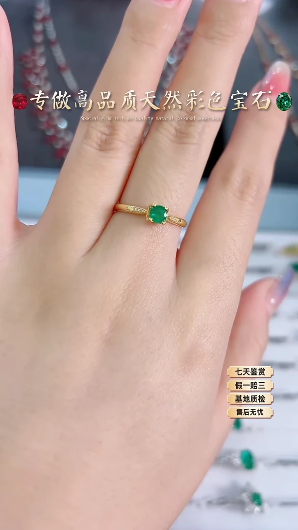 【闪购商品】祖母绿戒指18K金镶嵌