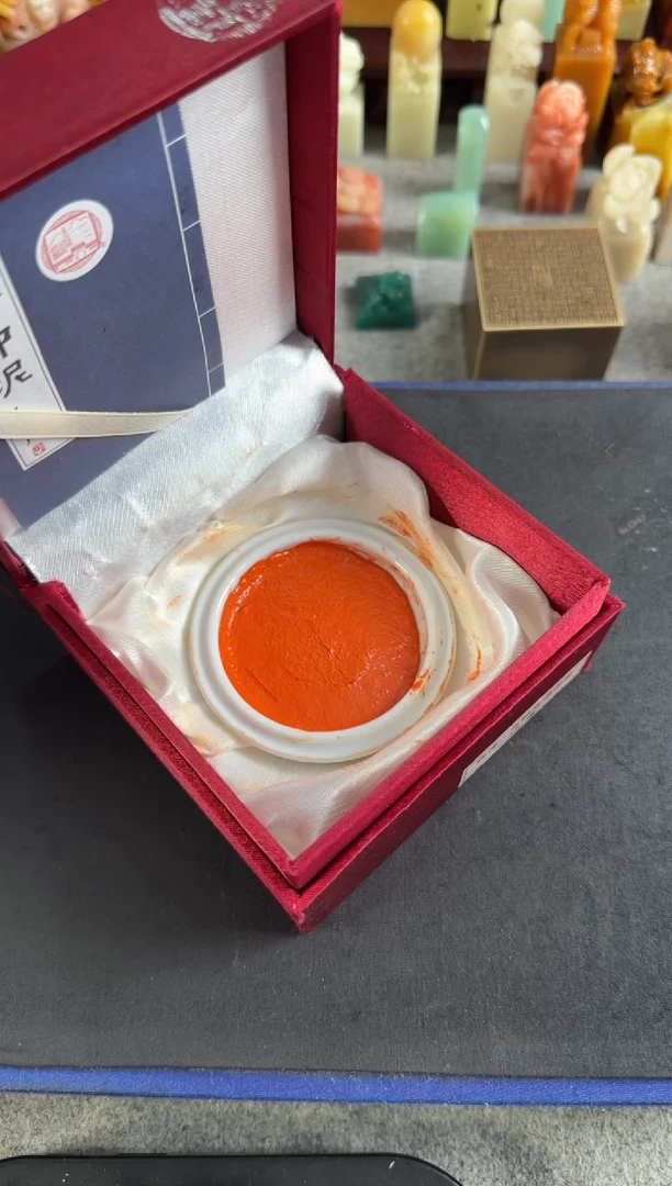 老挝石印石编号编号朱膘印泥15G