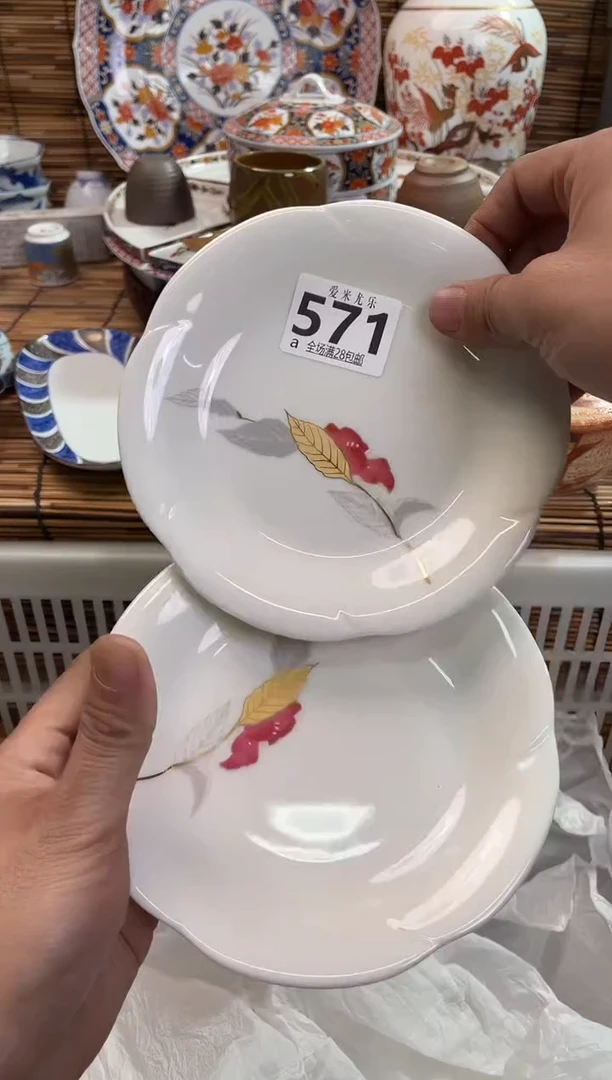 小*后全场满28包邮，陶瓷茶具瓷器