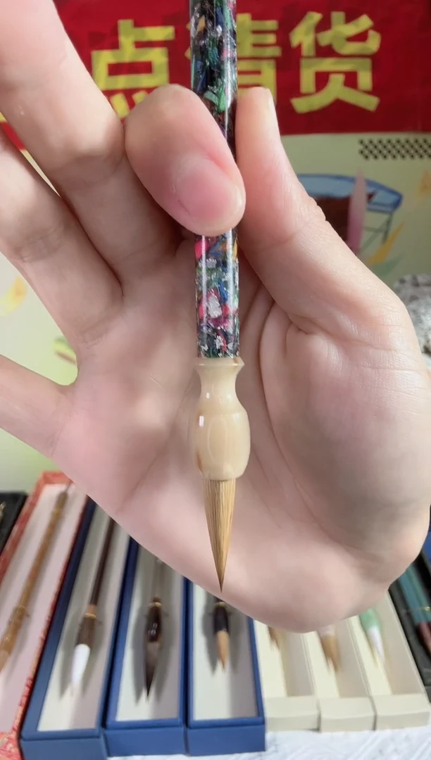 彩色牛角斗狼毫2.5