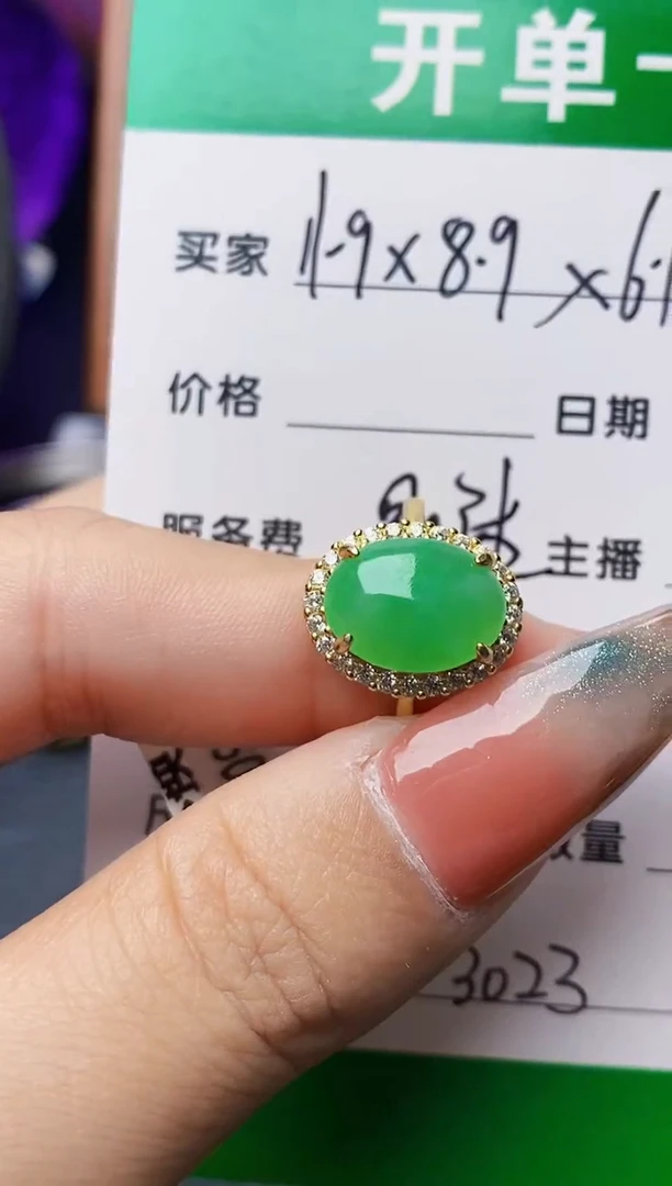 银S925镶嵌戒指翡翠3023