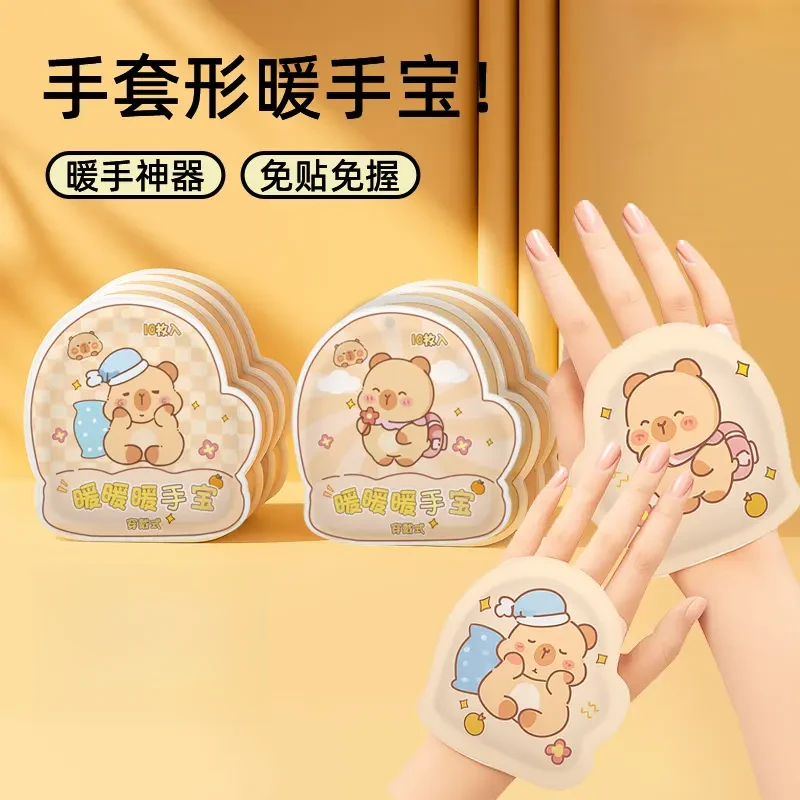 秋冬必备穿戴式暖手宝自发热暖宝宝贴学生保暖办公室冬季暖足贴