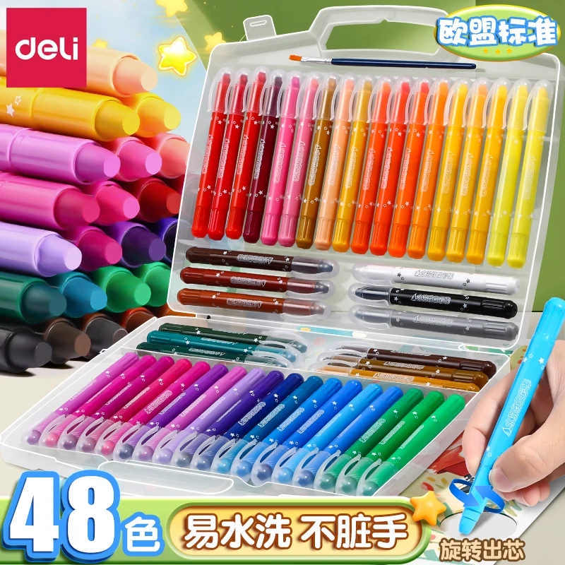 得力油画棒48色易水洗可旋转油画棒蜡笔儿童不脏手大容量炫彩棒蜡