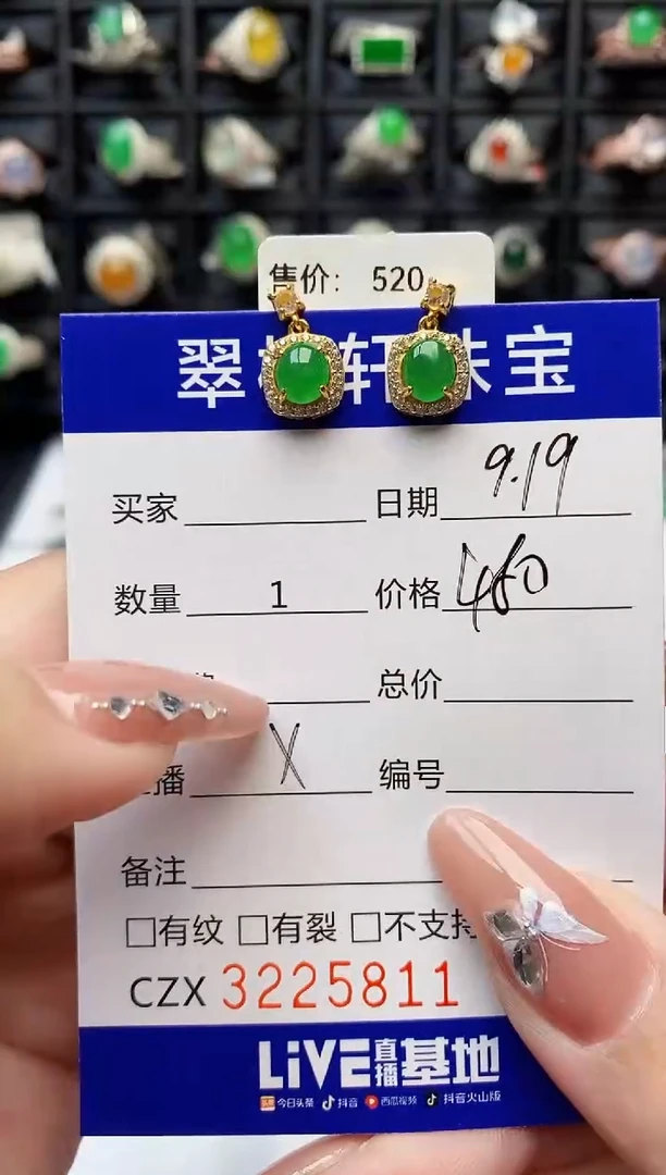 银S925镶嵌戒指翡翠5811