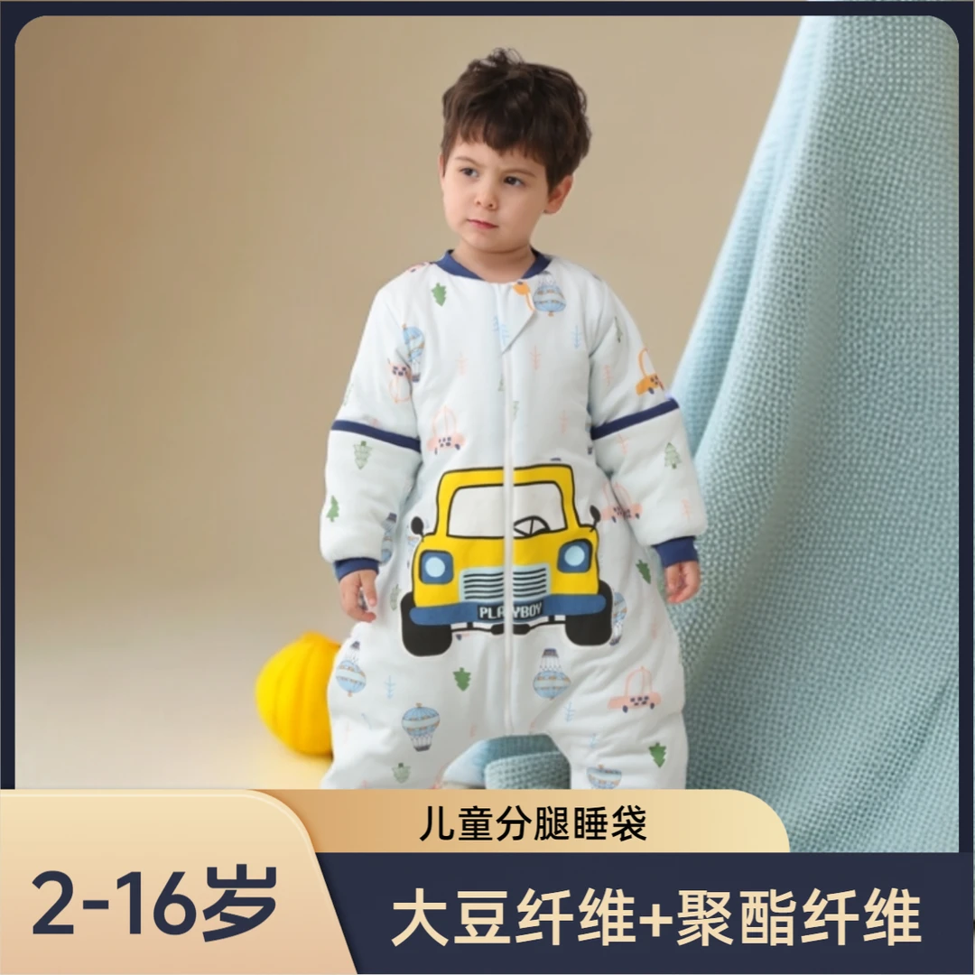 宝宝睡袋儿童大童春秋款中小学生成人分腿纯棉冬季加厚防踢被神器