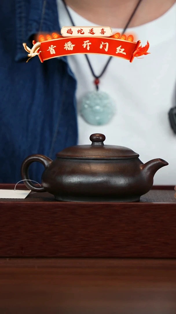 【闪购商品】紫砂茶壶宜兴紫砂壶H6000