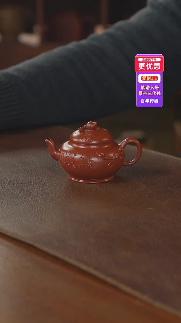 茶壶紫砂紫砂壶紫砂壶