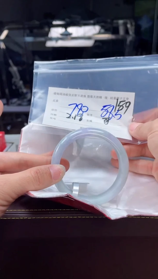 【闪购商品】定制翡翠手镯未镶嵌毛货手镯需精细抛光/58.5