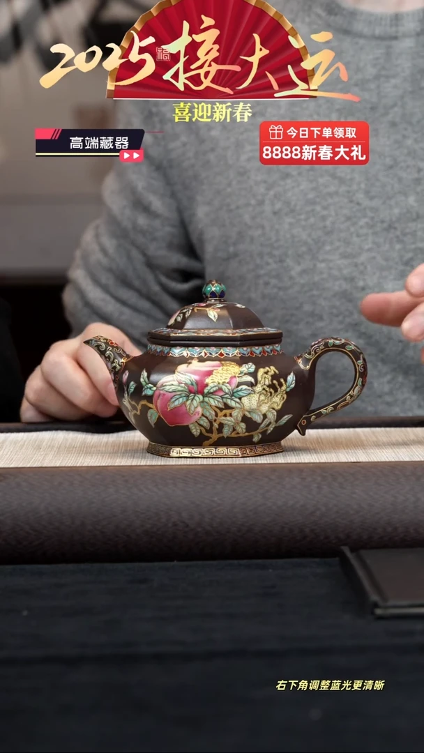 【闪购商品】紫砂茶壶【k075】笑口常开