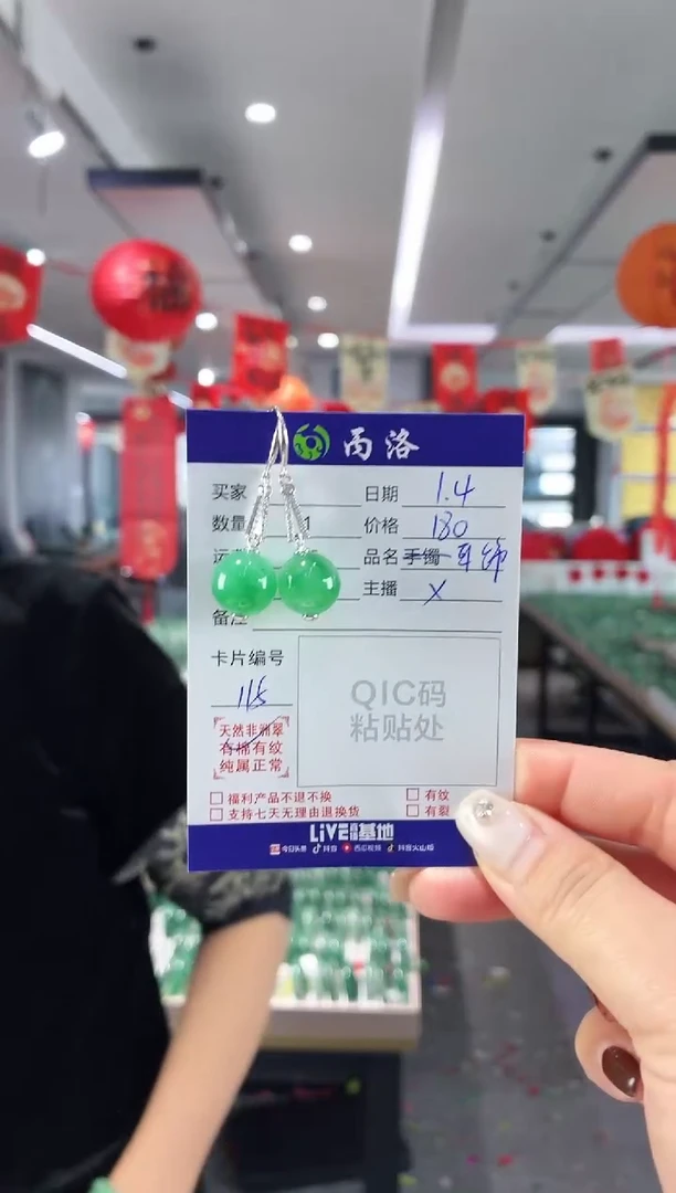 银S925镶嵌石英质玉（非洲翠）耳饰悠**得耳