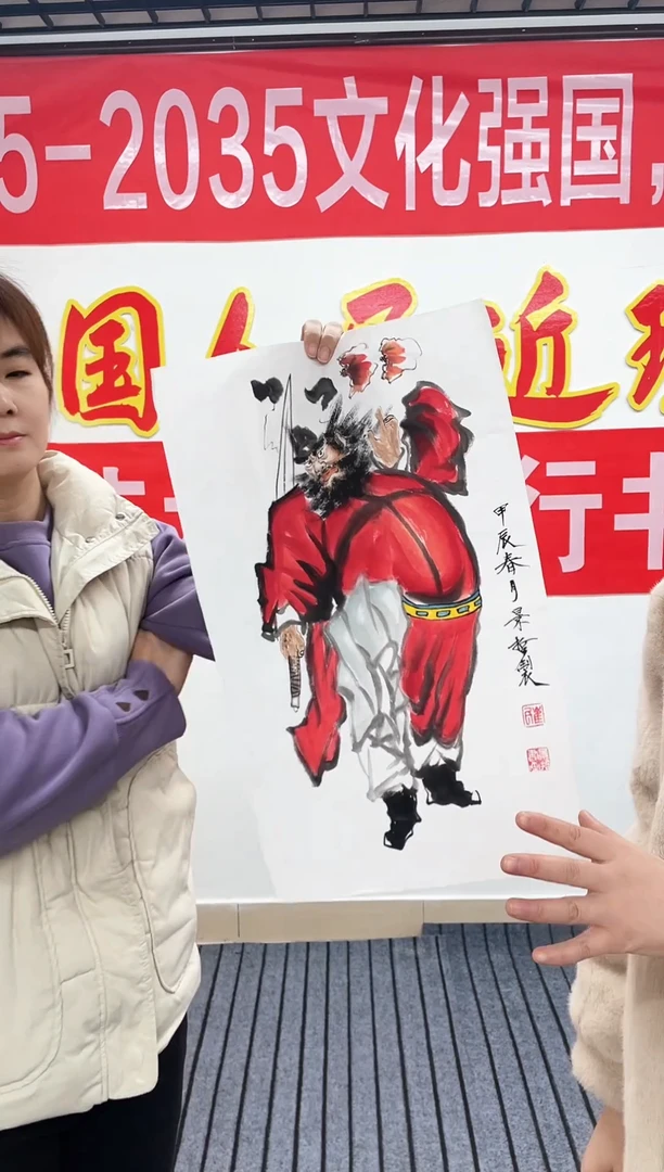 精品国画人物作品