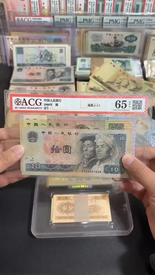 退市 原票币友链接 3张