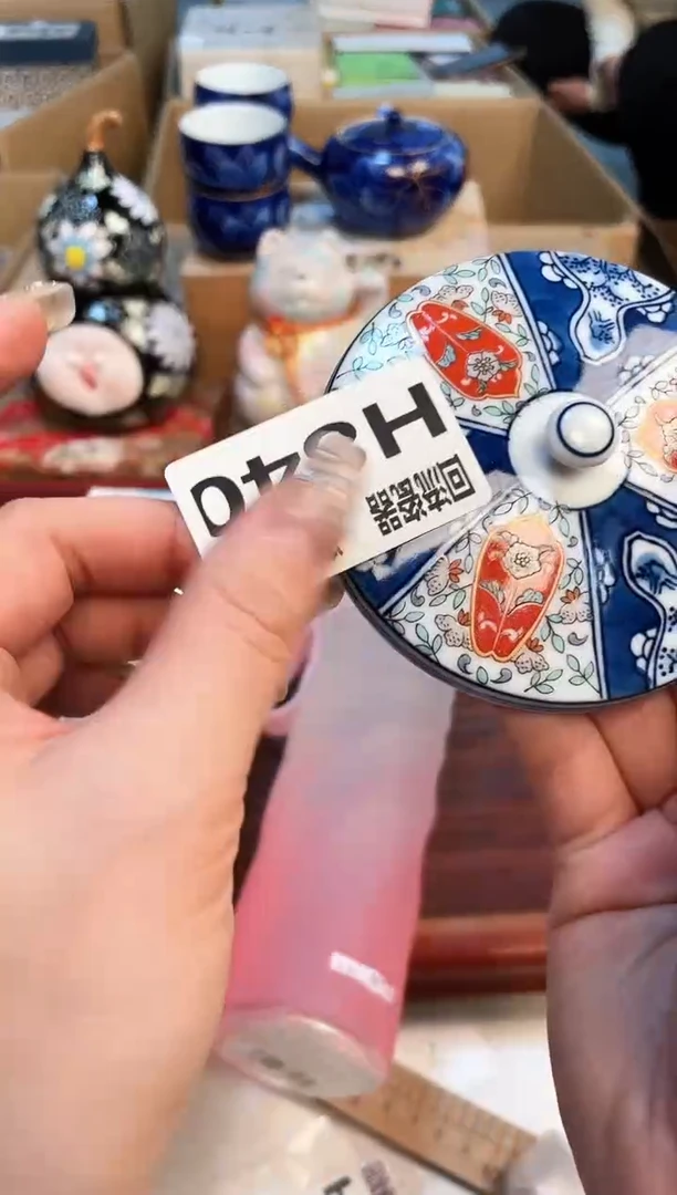 【闪购商品】213123213123123213