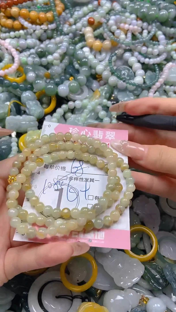 翡翠未镶嵌颈饰闪购0304724多样性发其一