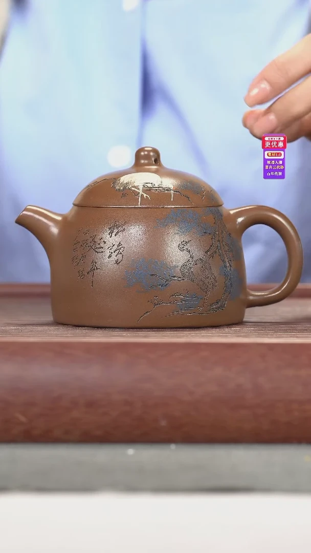 茶壶紫砂紫砂壶紫砂壶