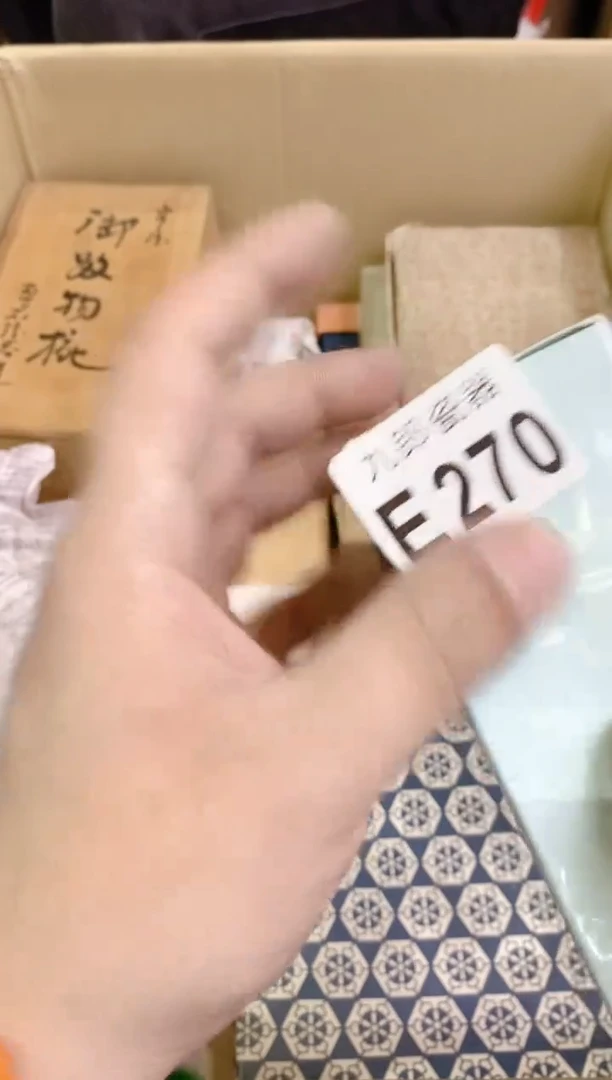 瓷片270彩彩彩彩彩彩彩彩彩彩