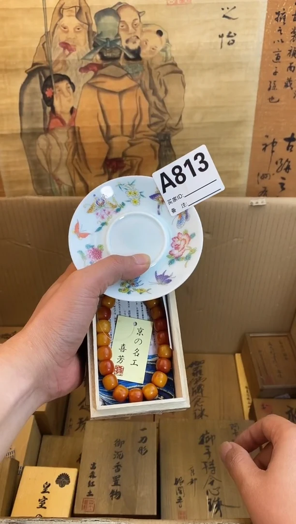 琉璃手工艺品813瓷器手串儿多样性发一