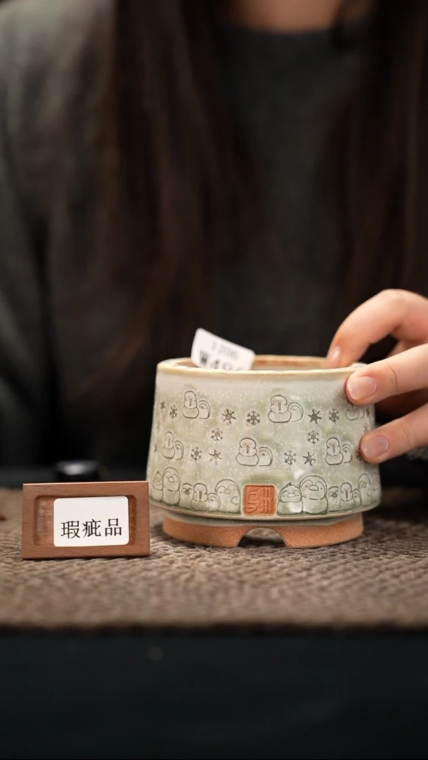 口径7.5花盆-12-6-480特默认有瑕