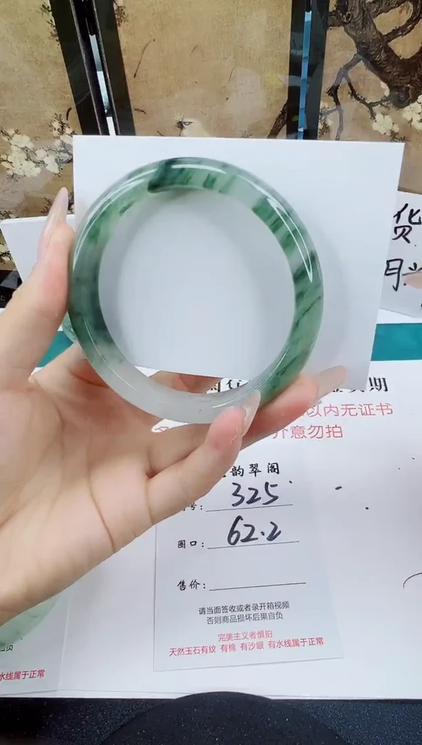 未镶嵌手镯石英质玉325-62/63