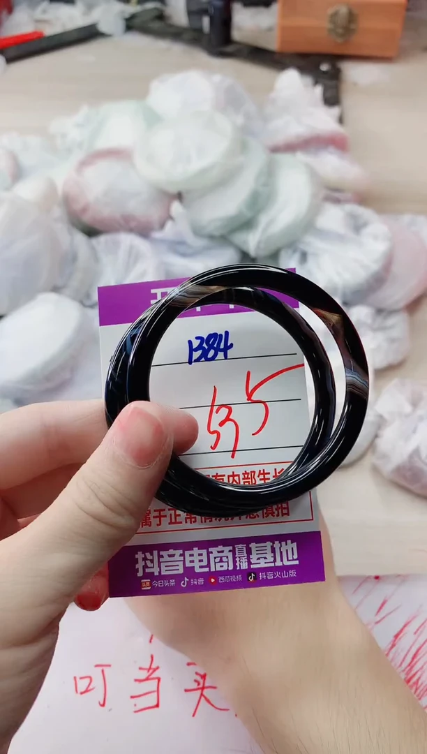 玛瑙/玉髓手镯未镶嵌1384