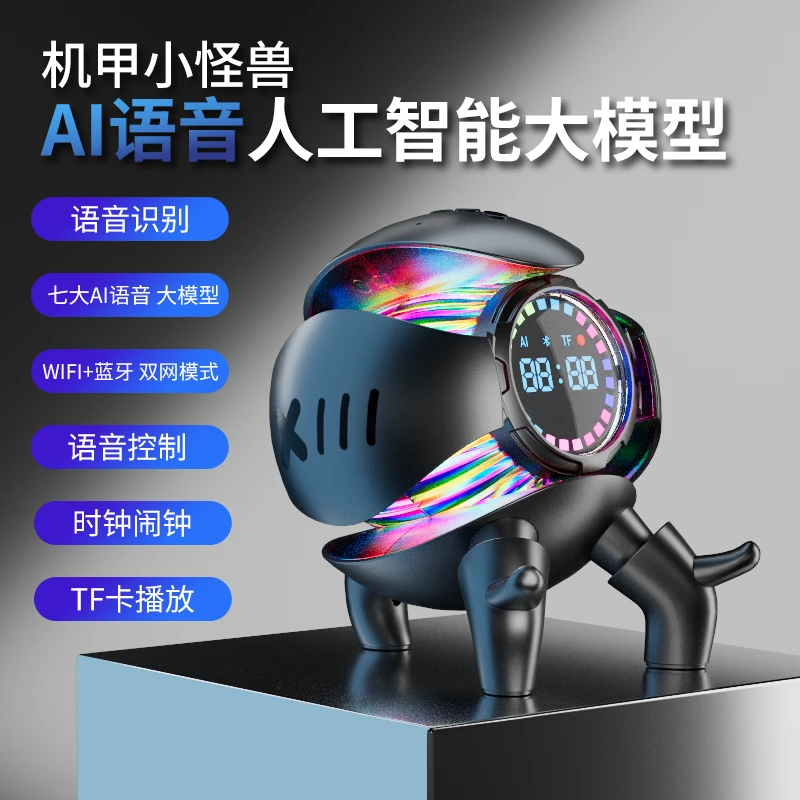 AI大模型DeepSeek蓝牙WIFI智能音响时闹钟夜灯七夕情人节礼品