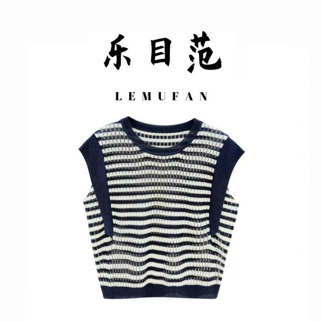 【夏日新品】2025夏季新款时尚气质休闲毛衣宽松套头撞色针织上衣