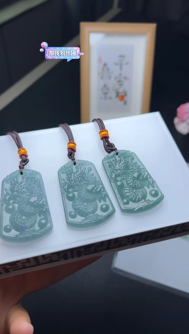 【闪购商品】翡翠颈饰未镶嵌GD051901B100多样性发一件