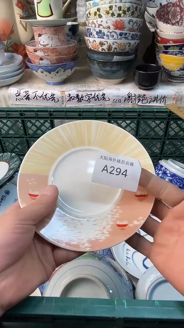 瓷片大?感谢您一直以来的支持