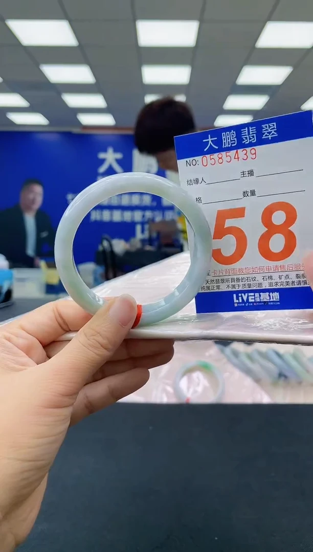 未镶嵌手镯翡翠AAAAAAAAAA