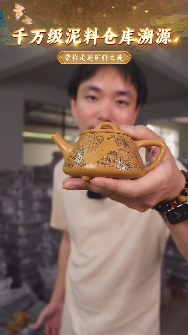 茶壶紫砂116 宜兴紫砂茶壶