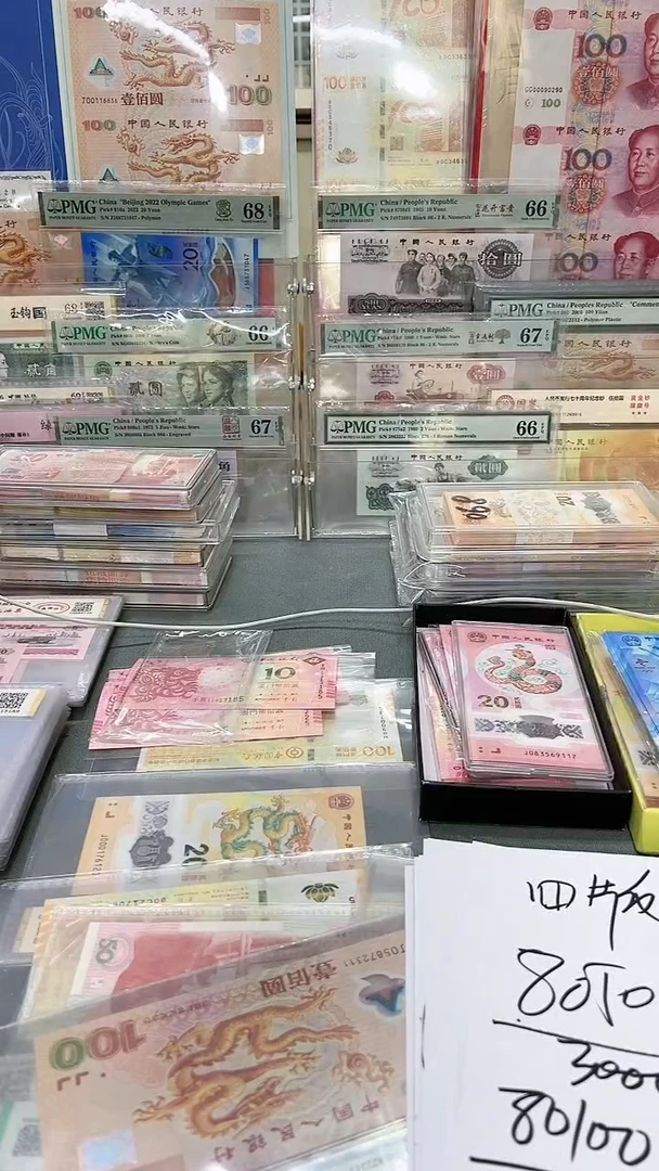 五首发冠FA，99100