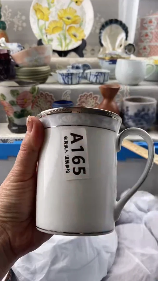 【闪购商品】165