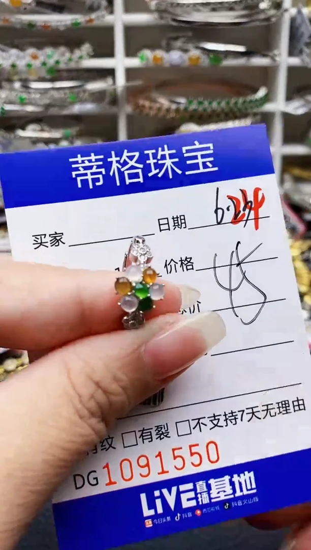 翡翠戒指银S925镶嵌1550