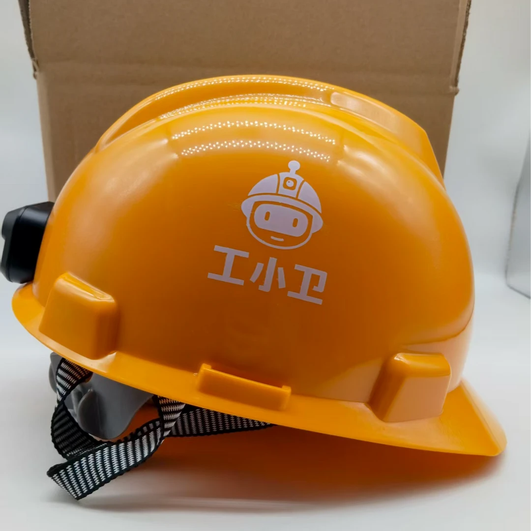 2378 新款黄色帽子 工小卫