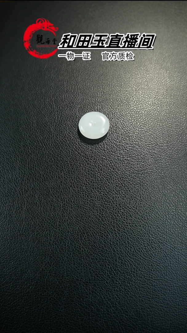 【闪购商品】和田玉颈饰未镶嵌平安扣
