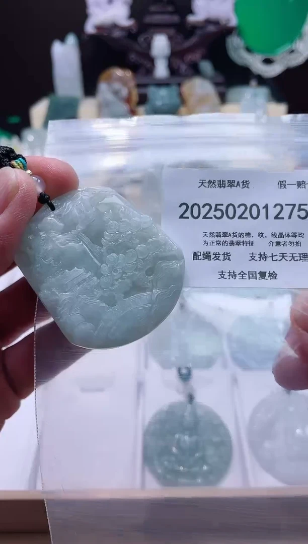 【闪购商品】翡翠颈饰未镶嵌闪购商品8号店20025002003