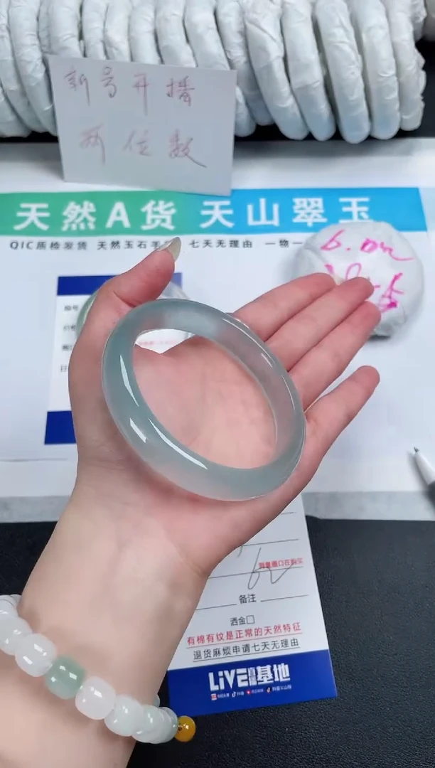 【闪购商品】石英质玉手镯未镶嵌285-62