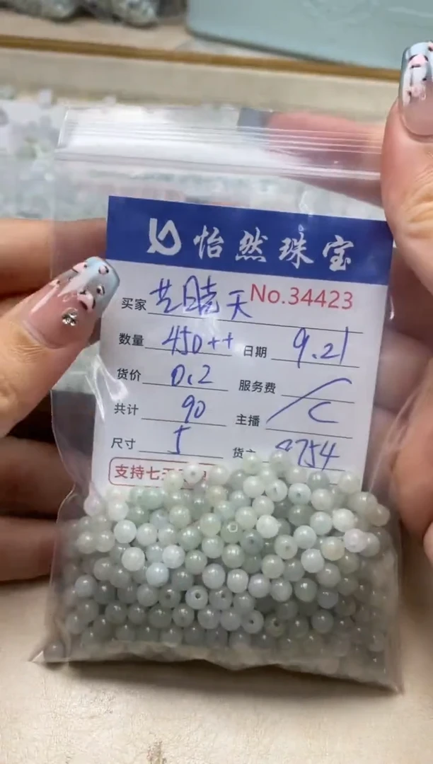 未镶嵌手链翡翠艺**?单：34423