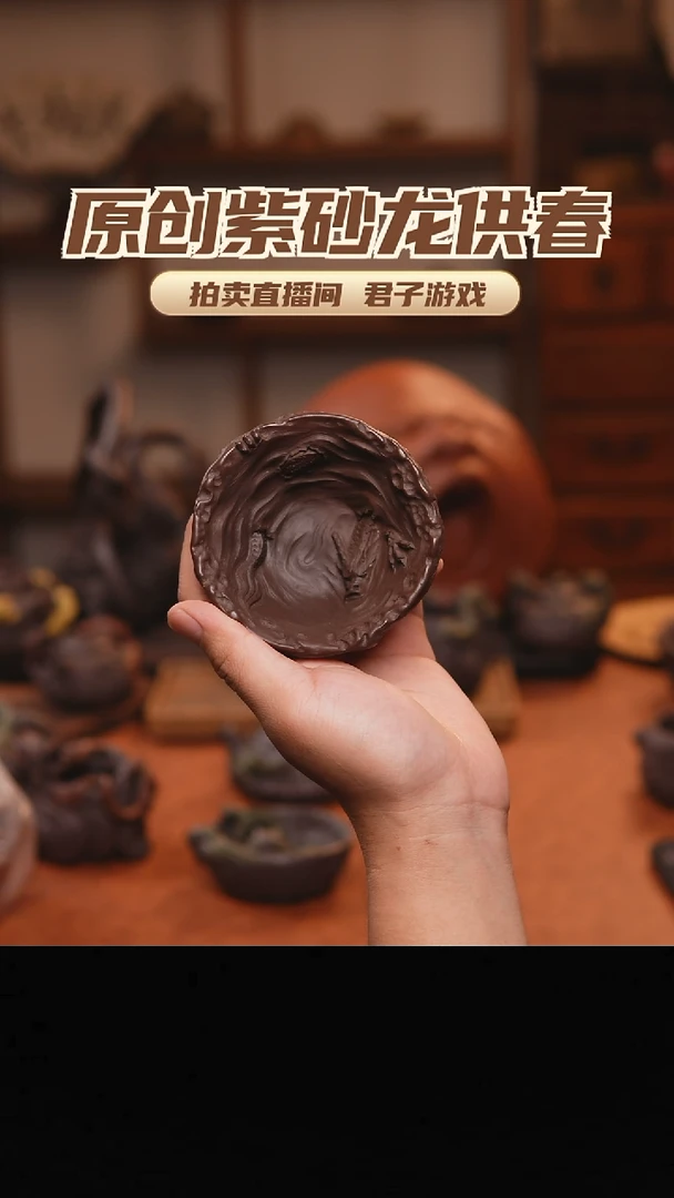 Y****?青砂志原创紫砂作品