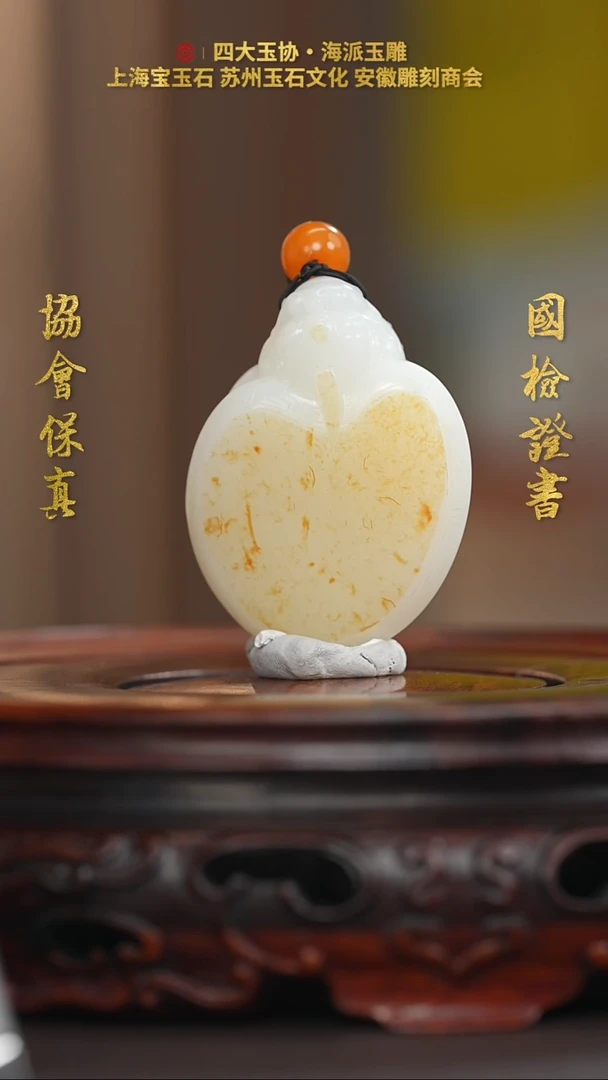 【闪购商品】和田玉把件未镶嵌和田玉