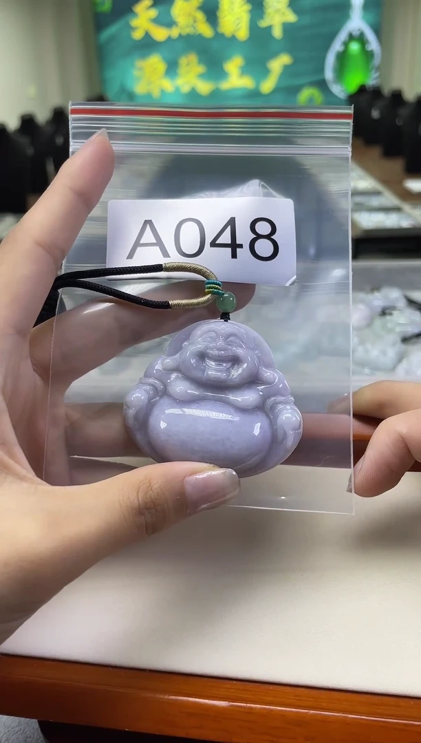 未镶嵌挂件翡翠a048