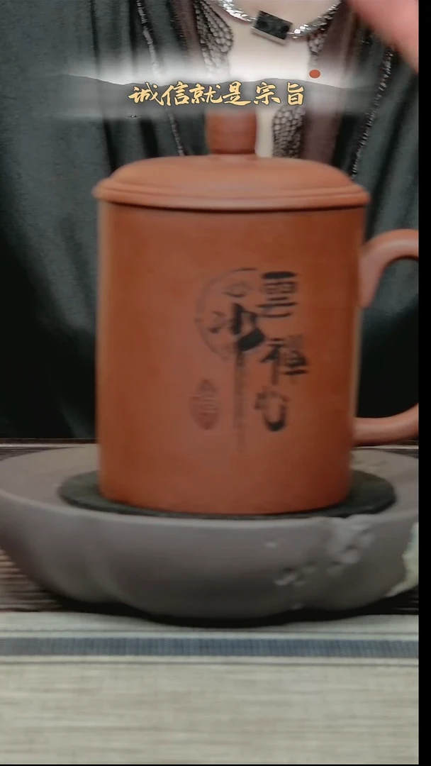 茶杯紫砂50340354135