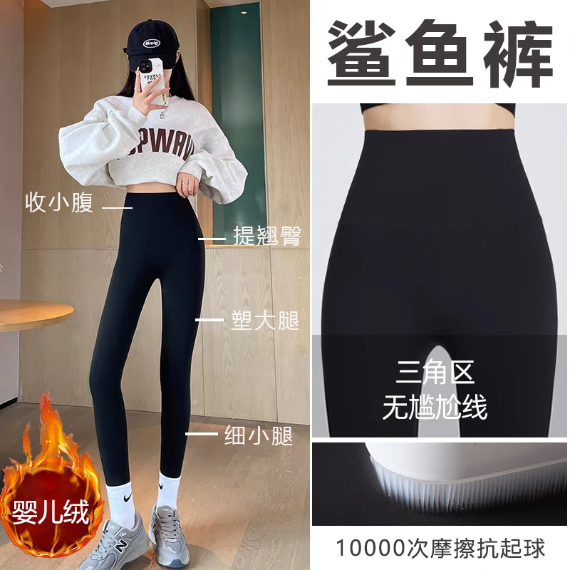 左小猫加绒鲨鱼裤婴儿绒外穿秋冬季加厚保暖秋裤棉裤打底瑜伽裤