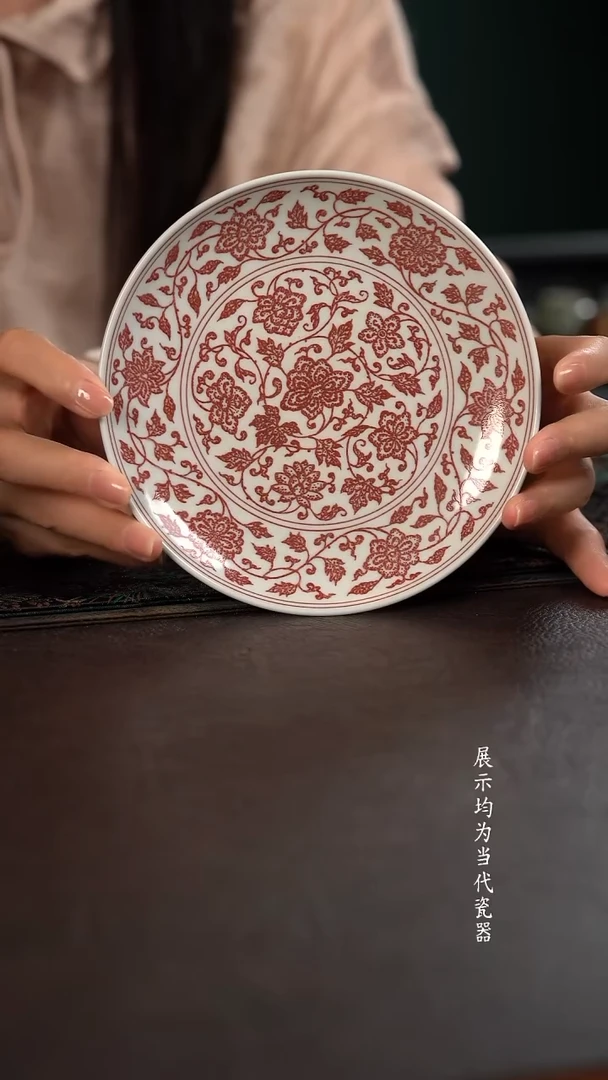 贵红窑釉里红缠枝莲小壶承